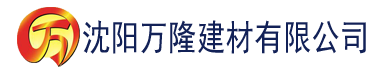 沈阳91香蕉APP在线下载建材有限公司_沈阳轻质石膏厂家抹灰_沈阳石膏自流平生产厂家_沈阳砌筑砂浆厂家